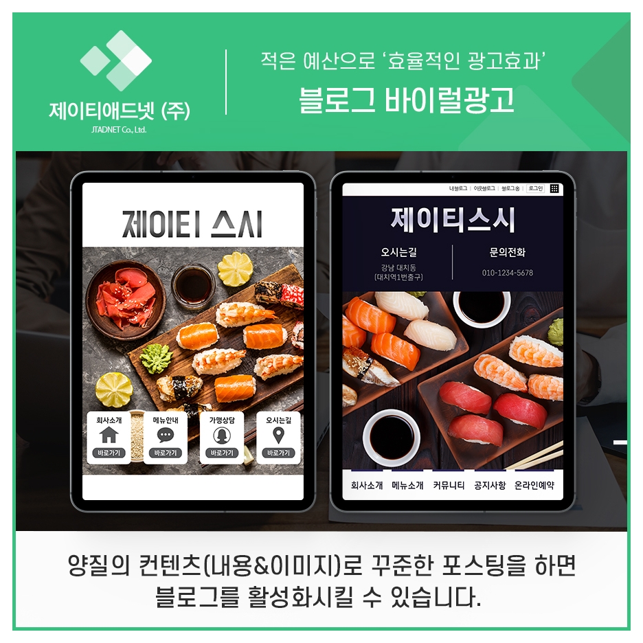 주식회사 스마트넷 이미지