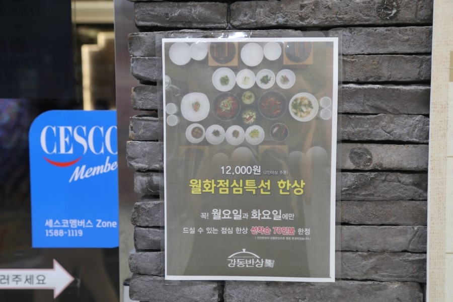 한상유지관리 이미지
