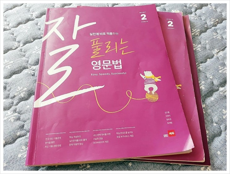 (주)쎄듀 이미지