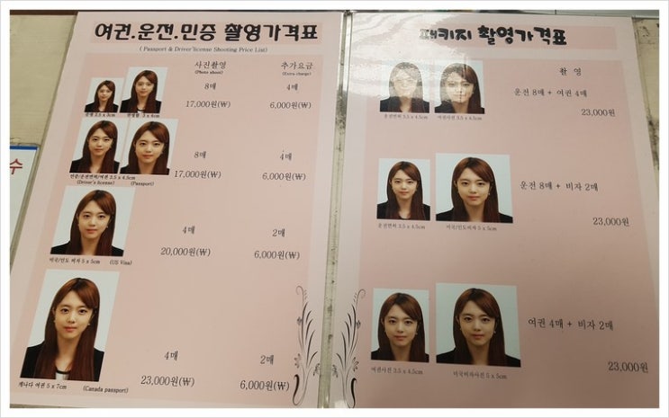 한국후지필름롯데마트 이미지