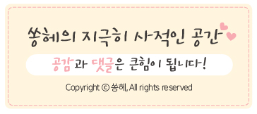 돈도니석쇠한판불고기 이미지