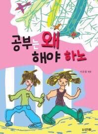 찌리릿 이미지