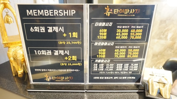 휴타이 이미지