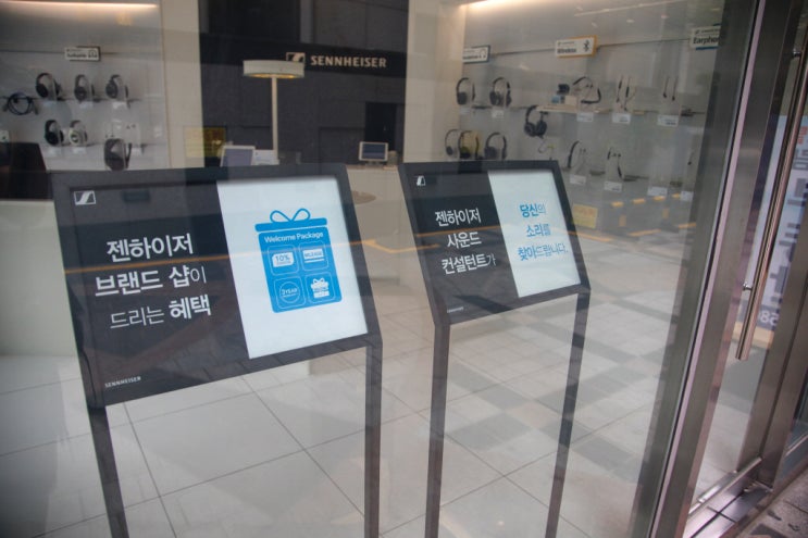 헤드폰&이어폰샵 이미지