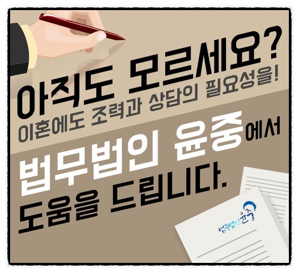법무법인올바른 이미지