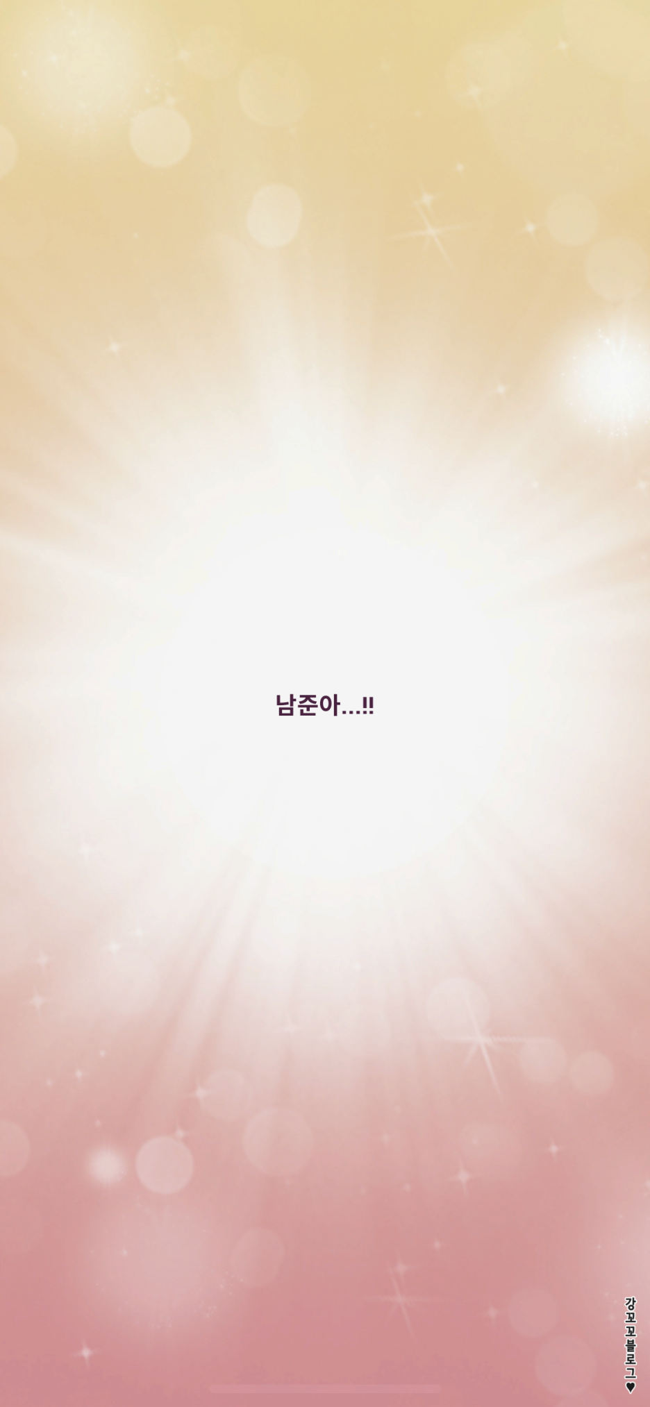홍오빠 이미지
