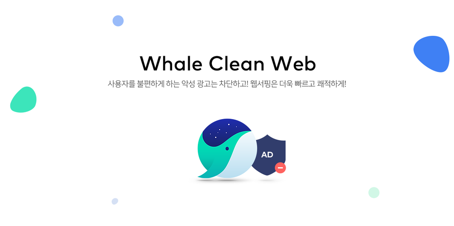 cleanweb01.png?type=w1