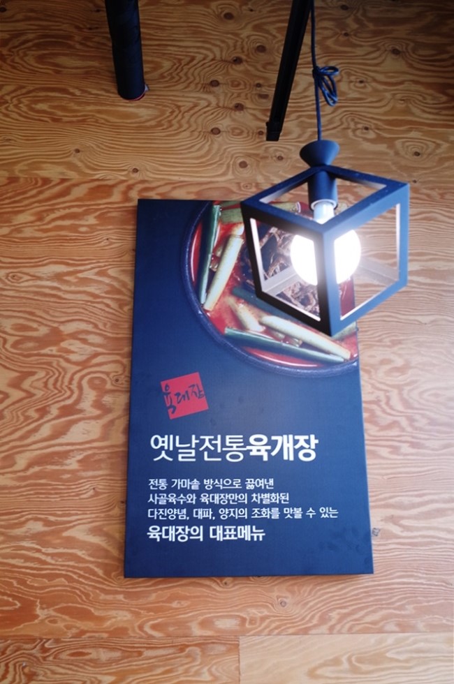 육대장무거점 이미지