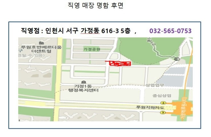 김종국오픈스크린골프 이미지