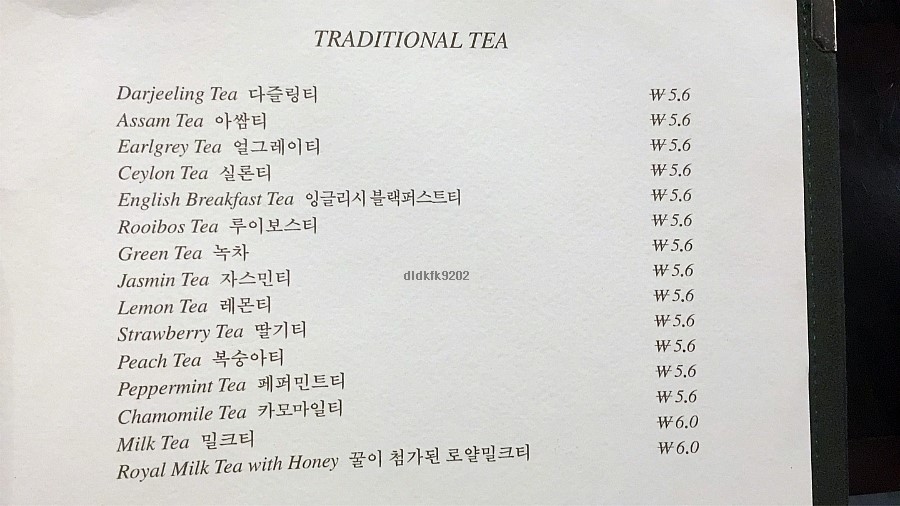 페라 이미지