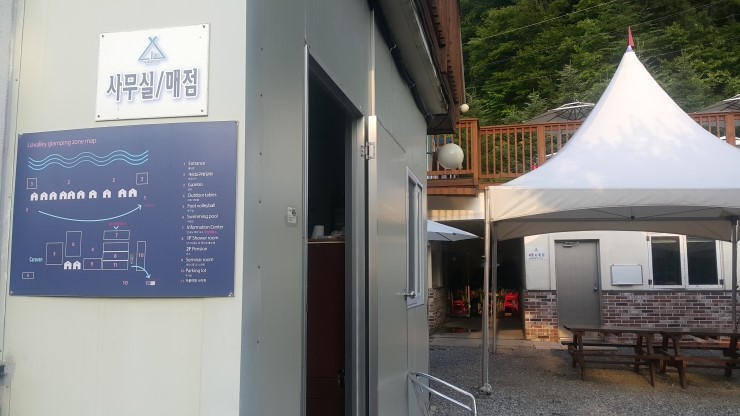 리즈밸리 이미지