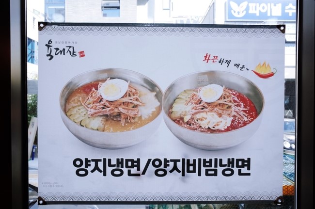 육대장무거점 이미지