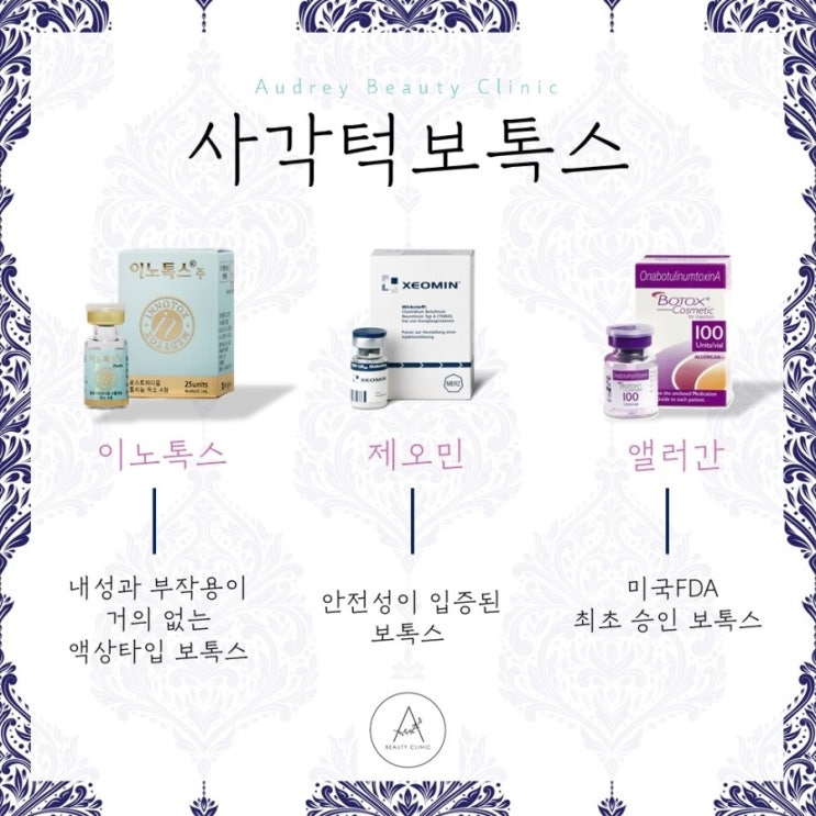 오드리클리닉 이미지