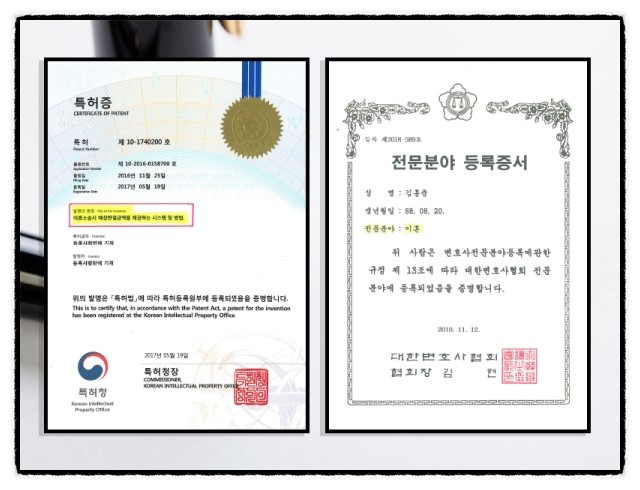 법무법인윤 이미지