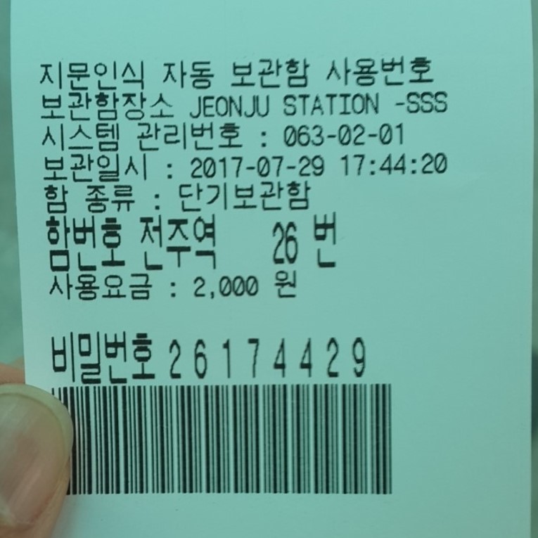 덕진1(순천) 이미지