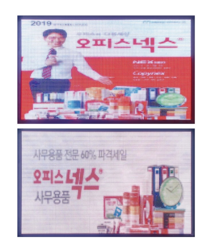 (주)애드텍 이미지