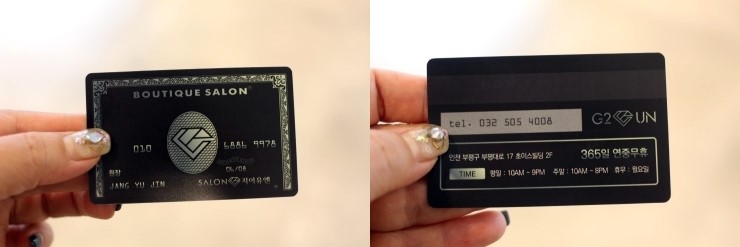 살롱 지이유엔 이미지
