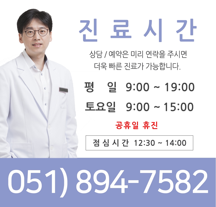 가야한의원 이미지