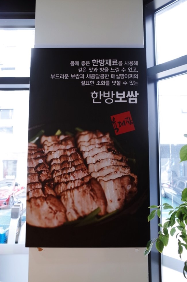육대장무거점 이미지