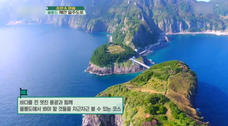 명신관광 이미지