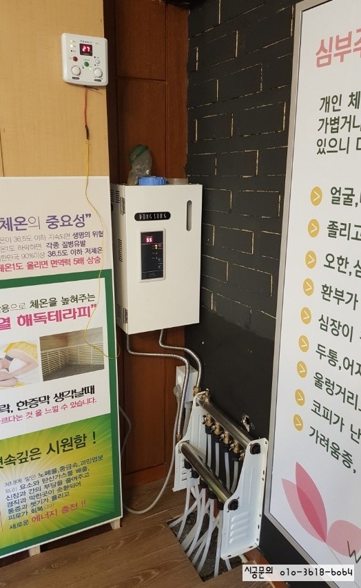 이지테라피 이미지
