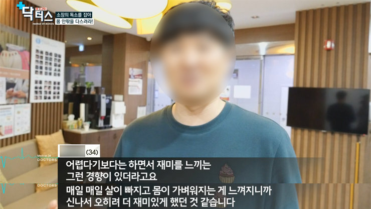 진한의원 이미지