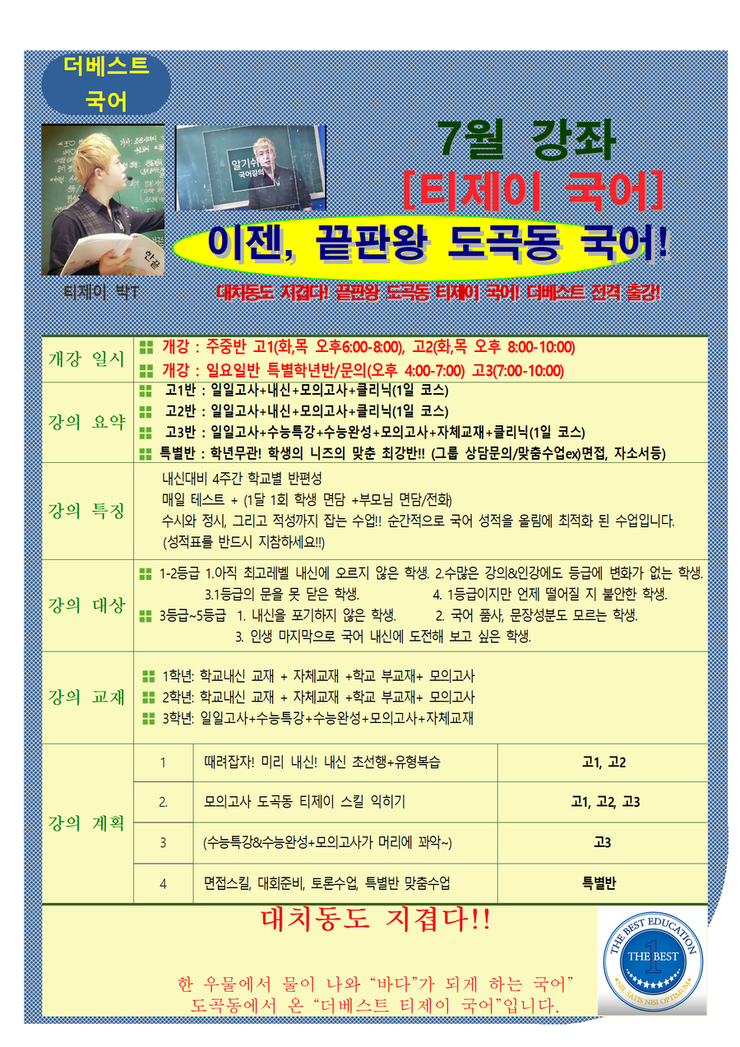 해냄광고(주) 이미지