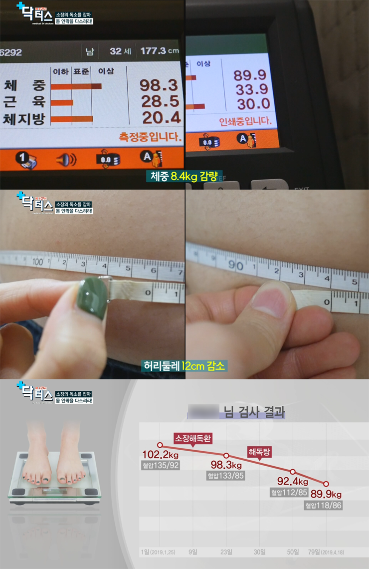 진한의원 이미지