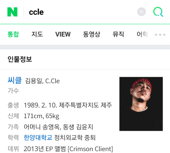 YM실용음악학원 이미지