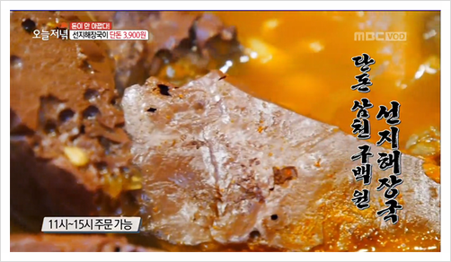 한우고을 정육점식당 이미지