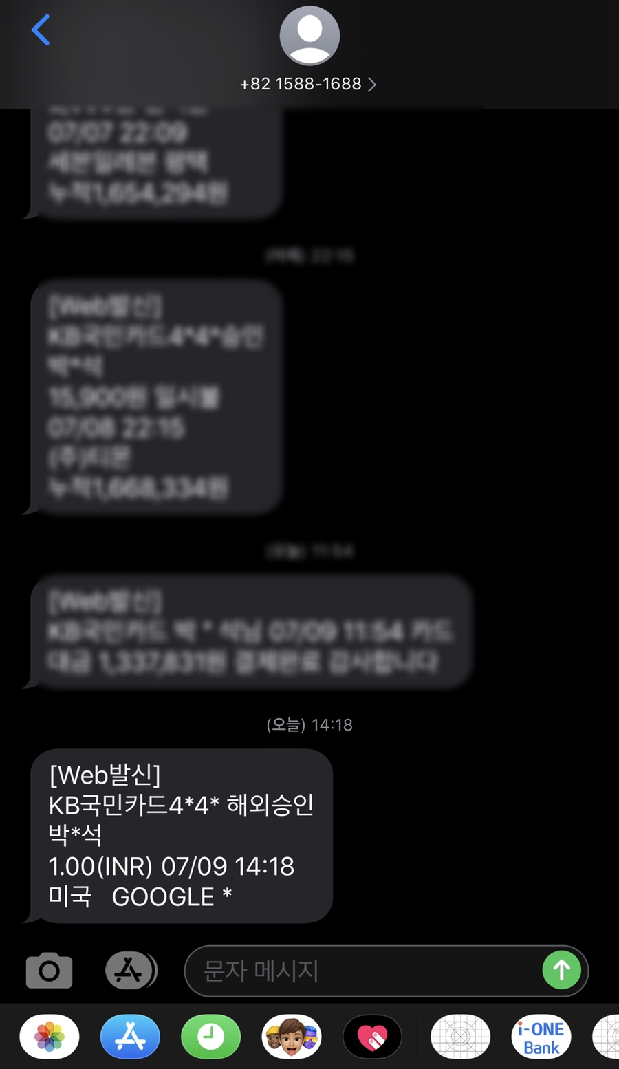 유튜브 프리미엄 - 인도 화폐로 결제하기 : 네이버 블로그