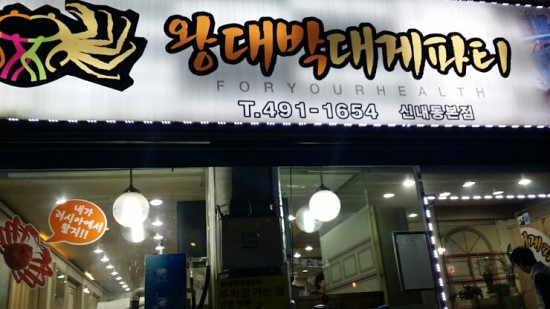 (주)베트남대박 이미지