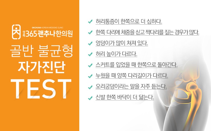 성복한의원 이미지