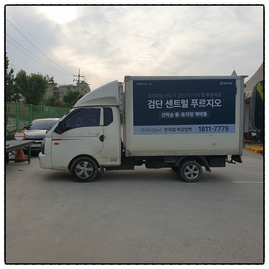검단광고 이미지