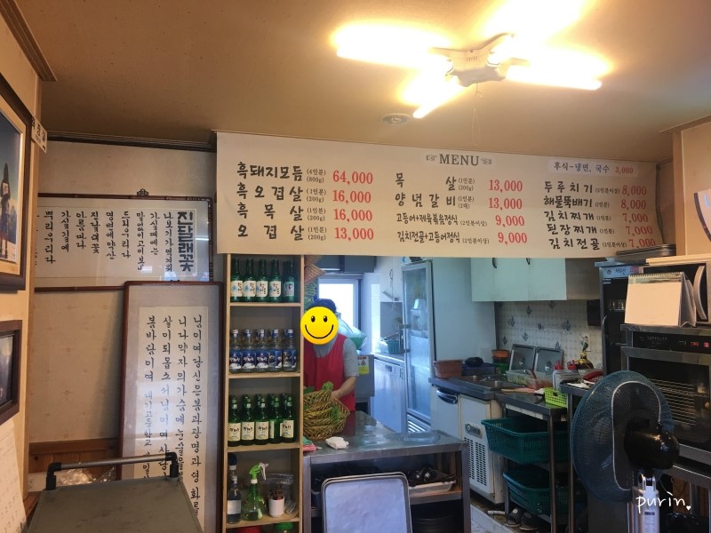 백록마당 이미지