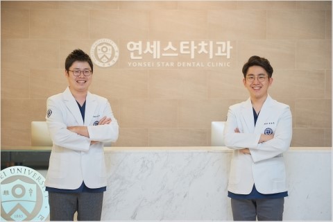 미래연세치과 이미지