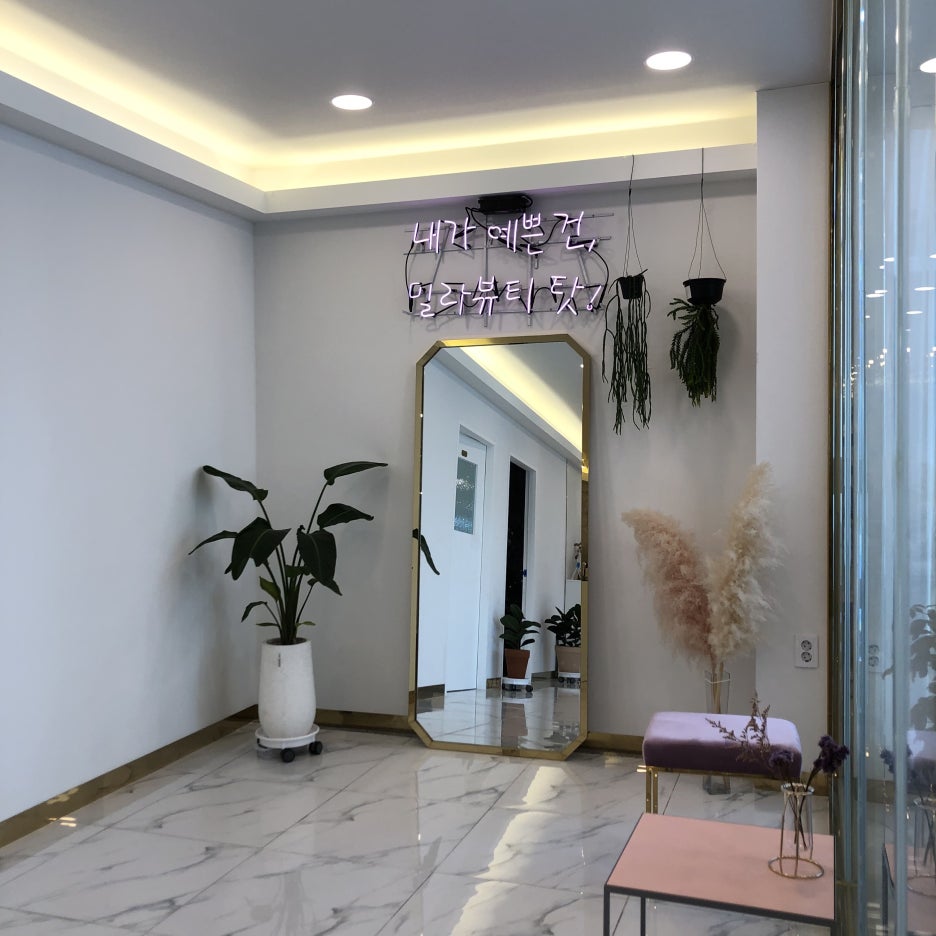 밀라뷰티 이미지