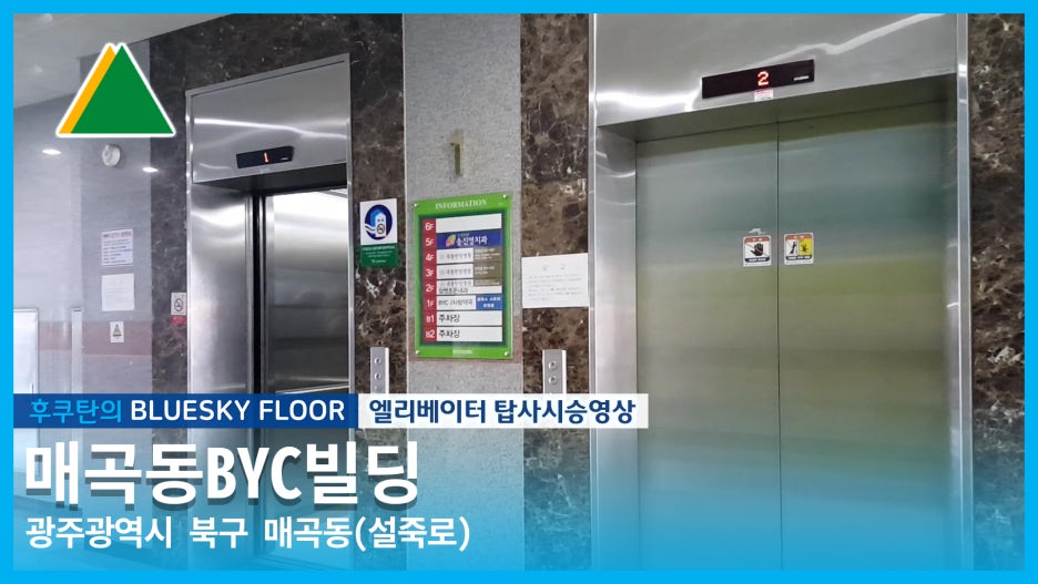 현대BYC 이미지
