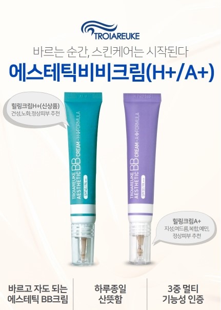 H에스테틱 이미지