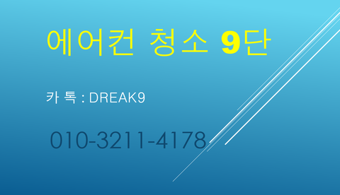 씨티건축사사무소 이미지