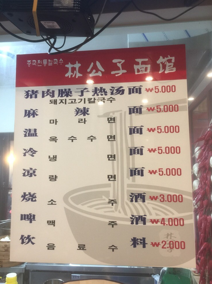 린궁즈멘관 이미지