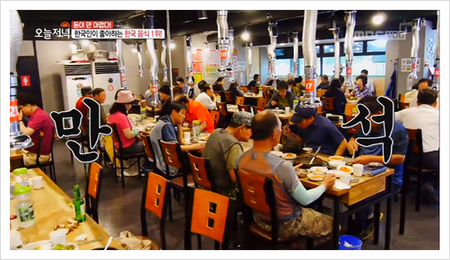 한우고을 정육점식당 이미지