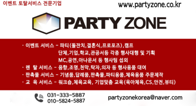 백암어린이집 이미지