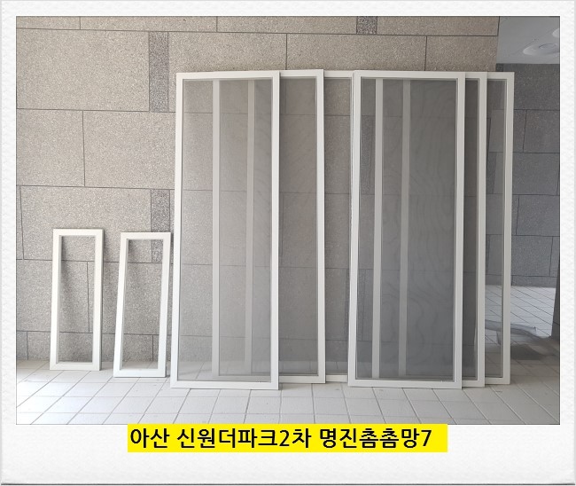 명진시스템 이미지