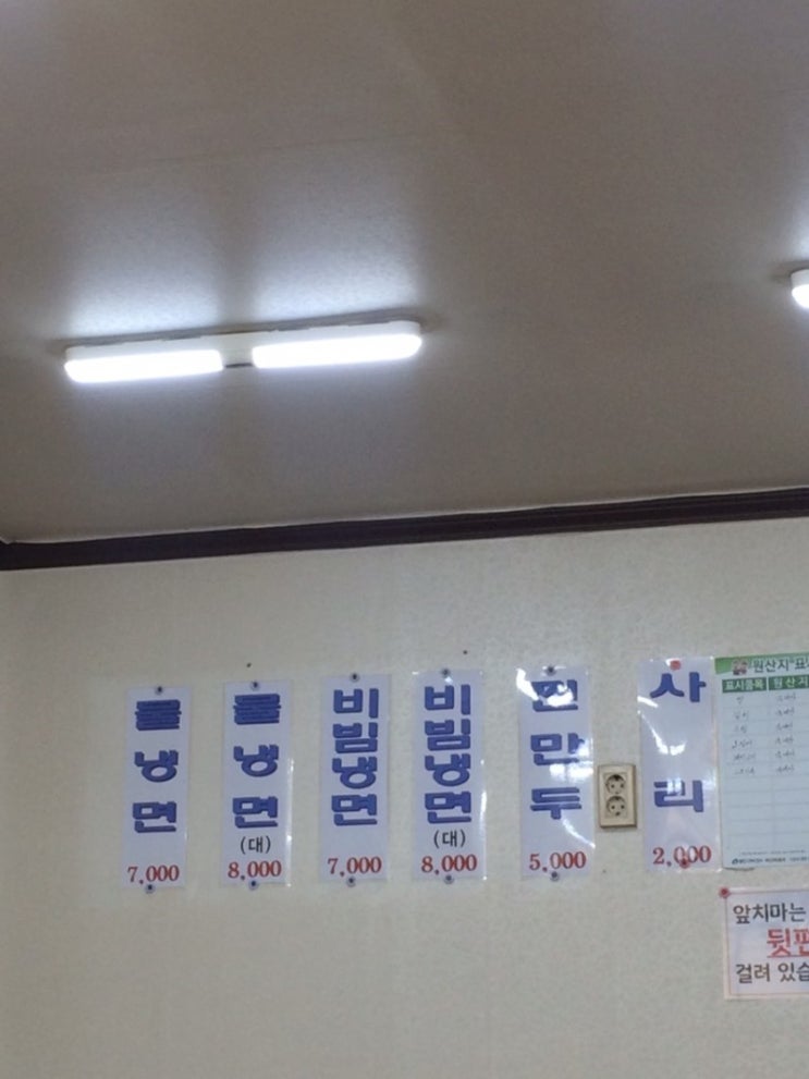 냉면정복 이미지