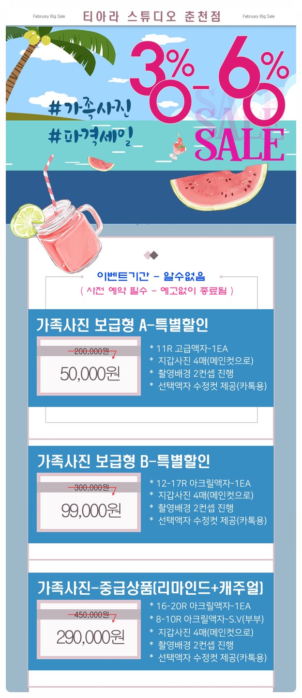 티아라스튜디오 이미지