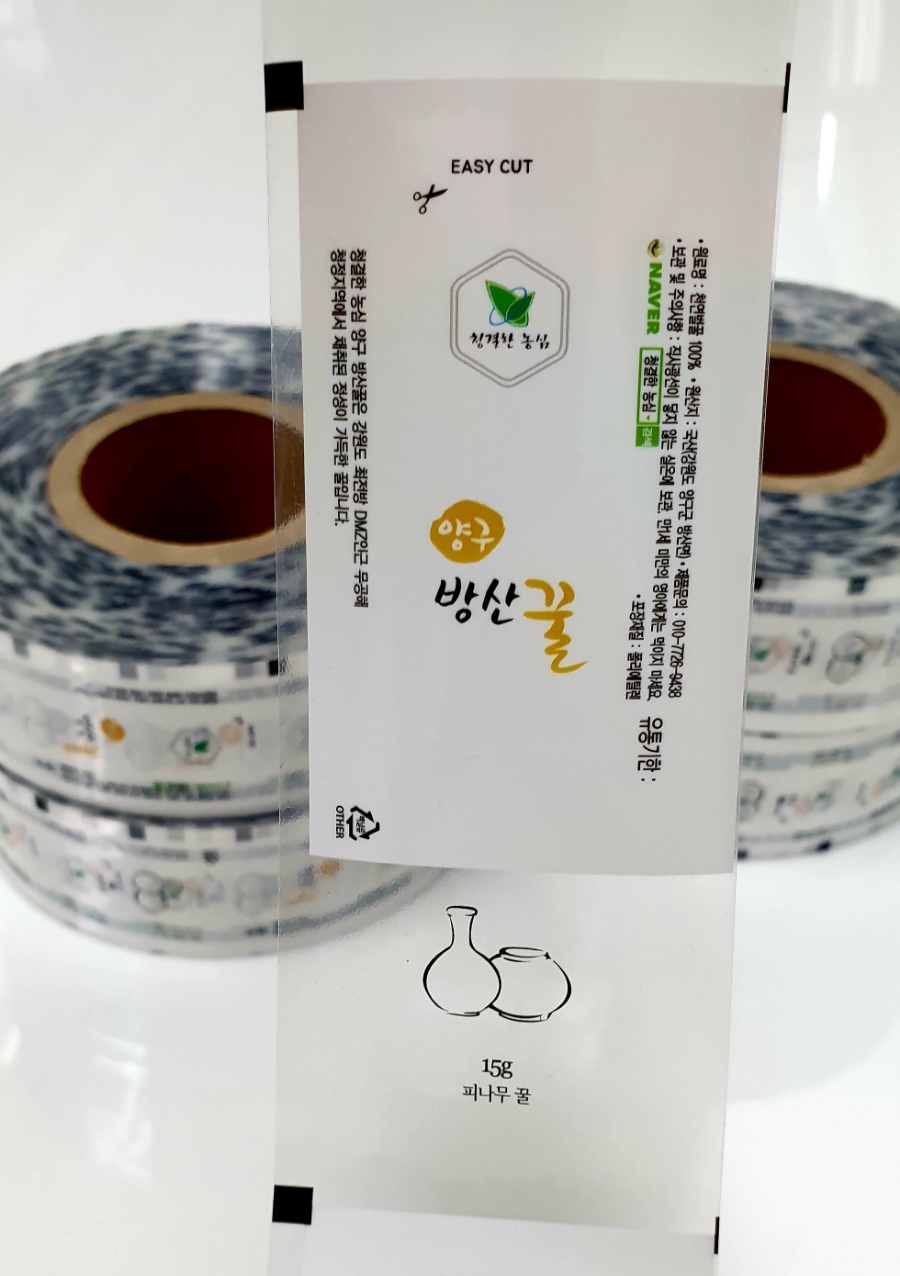 청결한 농심 이미지