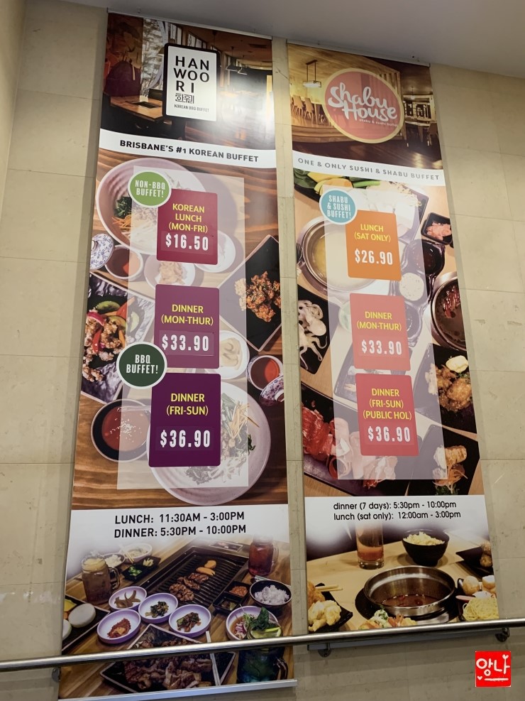 한우리한식뷔페 이미지