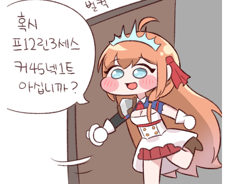 커넥트휴먼 이미지