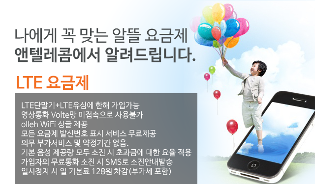 마장텔레콤 이미지